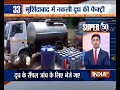 Super 50 Nons News July 17 2018 Super 50 Nons News July 17 2018