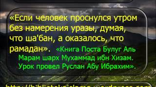 Как сделать намерение на сафар