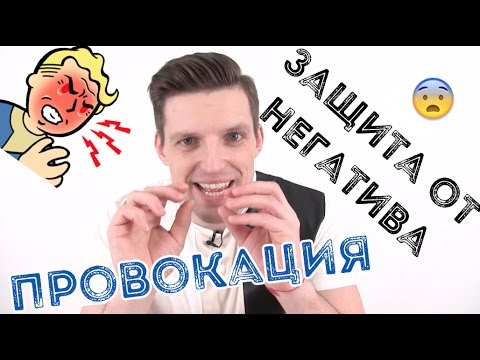 мантра очищения от негатива слушать мантра очищения от негатива слушать