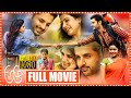 A Aa Telugu Full Movie | Nithiin And Samantha Super Hit Romantic Comedy Movie | Icon Videos