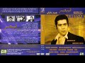 فیلم ایرانی - قيصر
