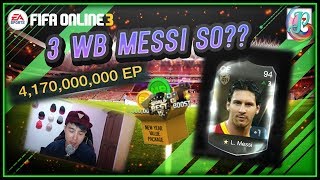 ~2019 Still WB Messi...~ New Year Value Package Opening - FIFA ONLINE 3