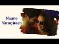 OK Kanmani - Naane Varugiraen Lyric Video | A.R. Rahman, Mani Ratnam