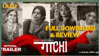 Gaachi Ullu Web Series Trailer Review Ullu Web Series New Releasing On 21St January