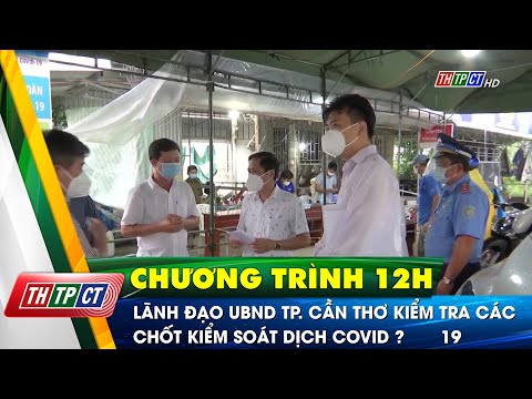 Lãnh đạo UBND TP. Cần Thơ kiểm tra các chốt kiểm soát dịch COVID – 19| Cần Thơ TV