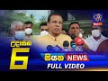 Siyatha Morning News 6.00 - 01-04-2021