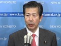 11/03/06 前原外務大臣辞任について会見 山口那津男代表
