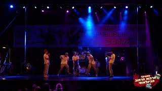 BOTY ISRAEL 2017 | Flowmatix CREW