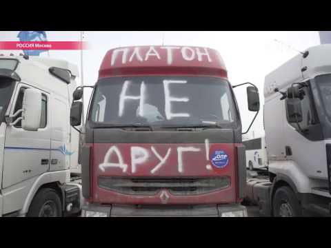 мире, дальнобой в россии вымогательство пустыни было