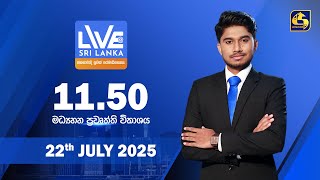 LIVE AT SRI LANKA  - 11.50   - 2025.07.22