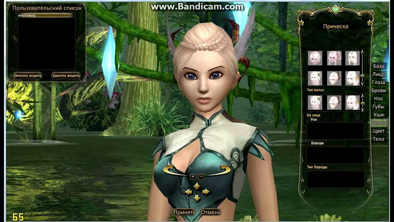 Perfect world коды причёсок из шопа Perfect world коды причёсок из шопа