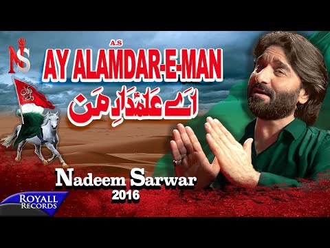 Nadeem Sarwar | Ay Alam Dar E Man | 2016