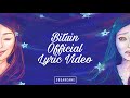 SUGARCANE - Bituin (Official Lyric Video)