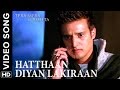 🎼 Hathaan Diya Lakiraan Video Song | Tera Mera Ki Rishta Punjabi Movie 🎼