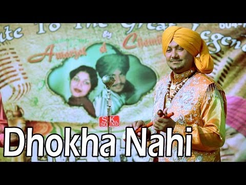 Dhokha Nahi | Tribute To Chamkila | Punjabi Video Song | Kulwinder...