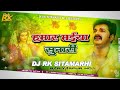 Dulri_Badi_ Dulri_-(#pawan_singh Old Is Gold Hit Navratri GMS #Remix 2022)👉Dj Rk Sitamarhi👈