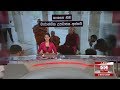 Derana Lunch Time News 06-11-2019