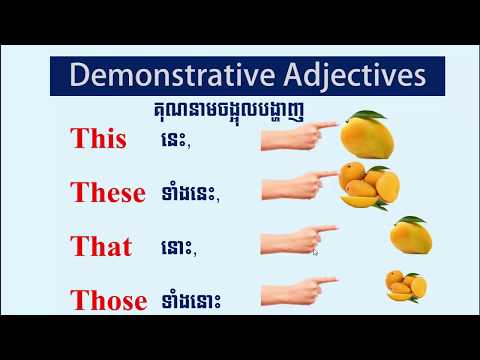 English grammar / Demonstrative adjectives, this, that, these, those