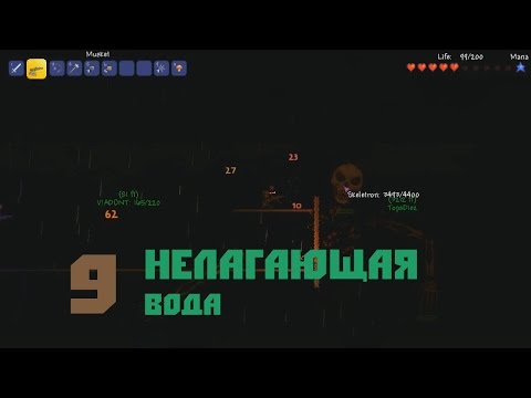 Terraria как сделать батарейку