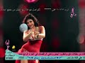 الفنانة الاستعراضية شاكيرا