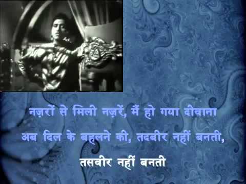 Lyrics Video of Song Tasveer Banata Hoon Tasveer Nahi Banti...
