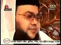 Bangladesh Crime Bibeker Kase Prorhno Atn Kutubbagh Vondo Pir images Bangladesh Crime Bibeker Kase Prorhno Atn Kutubbagh Vondo Pir