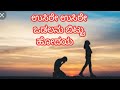Kannada sad usire usire odalanu bittu hodheya song WhatsApp status