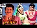 Bhairava Dweepam Telugu Full Movie HD | Nandamuri Balakrishna | Roja | Rambha | Divya Media