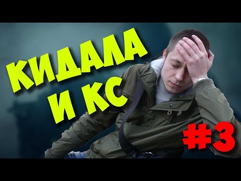 БРИГМАН ПРОТИВ / КИДАЛА АВИТО И ЕГО CS:GO БРИГМАН ПРОТИВ / КИДАЛА АВИТО И ЕГО CS:GO