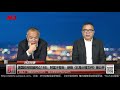 何频 陈小平:美国政府蒙蔽民众18年,新版《五角大楼文件》被公开(网言网事 | 20191209)
