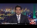 Derana English News 9.00 PM 06-07-2019