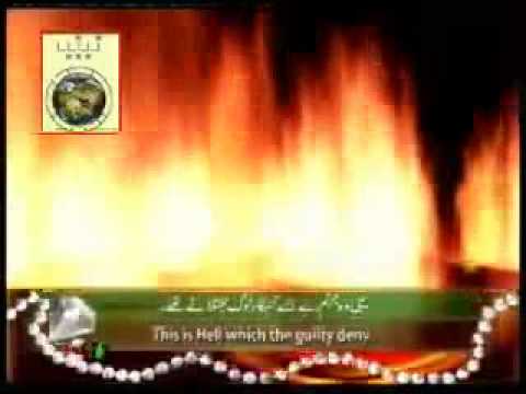 Surah Rahman - by Syed Sadaqat Ali.2.3