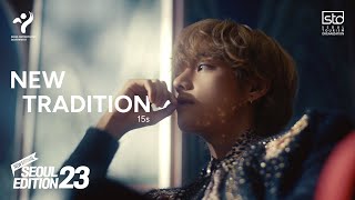 [SEOUL X V of BTS] Seoul Edition23 - New Tradition (Official Video)_15s