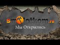 новые, более удобные способы приобретения 
