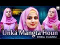 Unka Mangta Houn || New Medley Kalam || Fozia Khadim || Great Kids Special  || Hi-Tech Islamic Naats