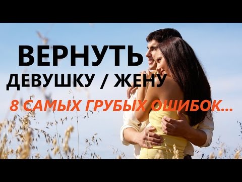 Возврат подарка бывшей Возврат подарка бывшей