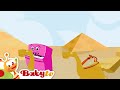 ジャマーズ - エジプト - BabyTV 日本語