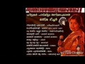 Kathodu kathoram malayalam movie song by Lathika teacher
