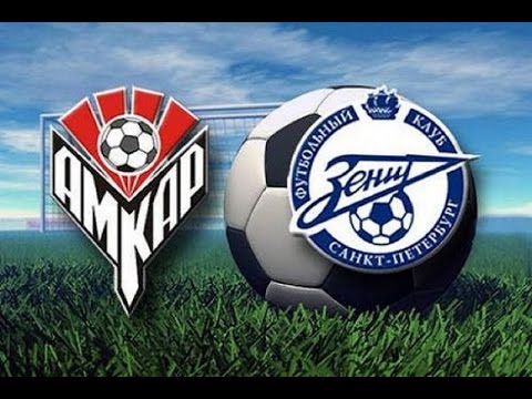 Амкар зенит 20 августа 2018 прогноз Амкар зенит 20 августа 2018 прогноз