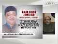 Amar Singh, Jaya Prada join RLD