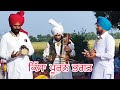 Qissa puran Bhagat ਕਿੱਸਾ ਪੂਰਨ ਭਗਤ des Raj lachkani | old Punjabi culture | kavishri - Sohna Punjab