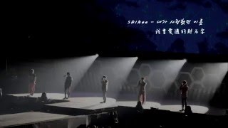Watch Shinee The Name I Loved video