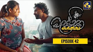Massa   ll Episode 42 ll 18th December 2022