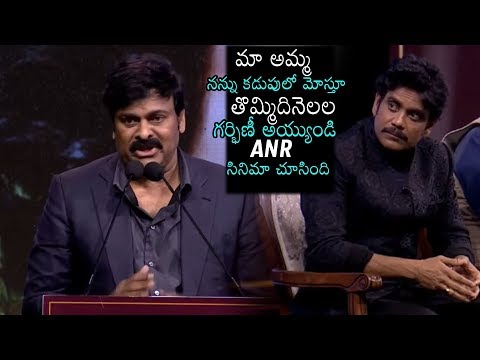 FULL SPEECH : Megastar Chiranjeevi Shares Interesting Incident | Nagarjuna | ANR National Awards