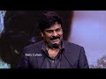 FULL SPEECH : Megastar Chiranjeevi Shares Interesting Incident | Nagarjuna | ANR National Awards