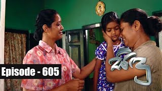 Sidu | Episode 605 30th November 2018