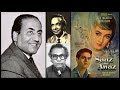 Mohd. Rafi - Saaz Aur Awaz (1966) - 'dil ki mehfil saji hai'