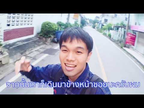 ฝึกงานในโรงงานปิโตรเคมี 1 วัน