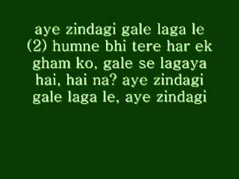 Aye Zindagi Gale Laga Lyric Video