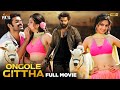 Ongole Gittha Latest Full Movie 4K | Ram Pothineni | Kriti Kharbanda | Prakash Raj | Kannada Dubbed